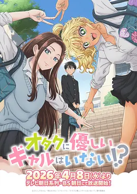 动漫斗罗大陆封面占位图